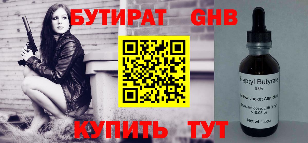 Alpha-PVP СК кристаллы  Краснокаменск  МЕТ  ГАШИШ  Мефедрон кристаллы  КОКАИН  Вход с VPN  Каннабис 