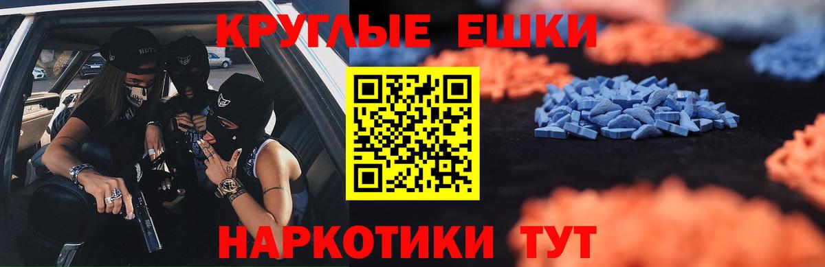 Ecstasy VHQ Краснокаменск