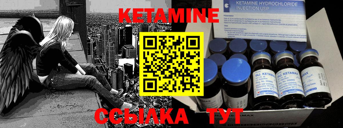 КЕТАМИН ketamine  площадка Telegram  Краснокаменск  Вход с VPN  КЕТАМИН ketamine  blacksprut как зайти 