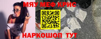 mdpv Камышлов