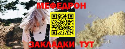 mdpv Камышлов