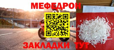 mdpv Камышлов