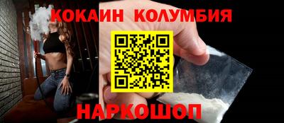 mdpv Камышлов