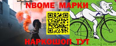меф Канаш