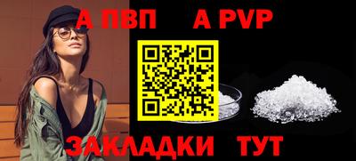mdpv Камышлов