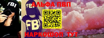 меф Канаш