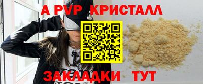 mdpv Камышлов
