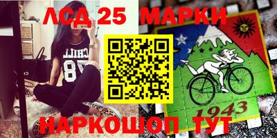 меф Канаш