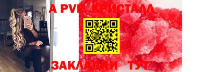 первитин Кандалакша