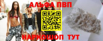 mdpv Камышлов