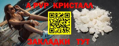 mdpv Камышлов