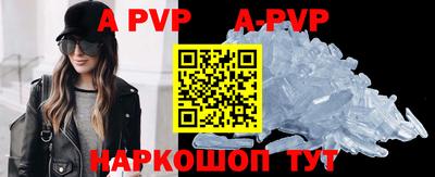 первитин Кандалакша