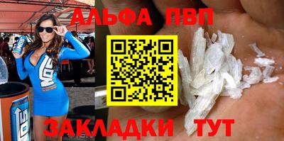 первитин Кандалакша
