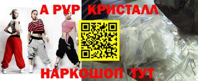 mdpv Камышлов