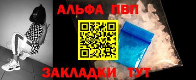 меф Канаш