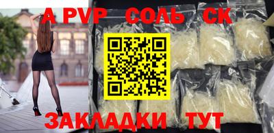 mdpv Камышлов