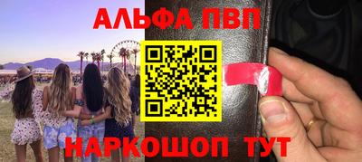 mdpv Камышлов