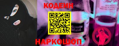 меф Канаш