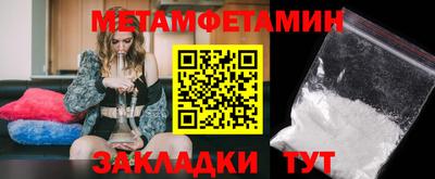 меф Канаш