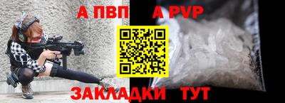 меф Канаш