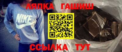 меф Канаш