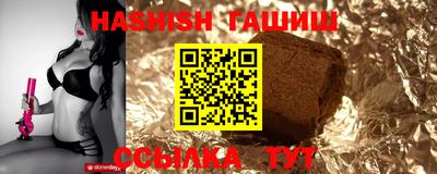 меф Канаш