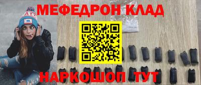 первитин Кандалакша