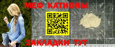первитин Кандалакша