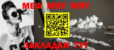 mdpv Камышлов