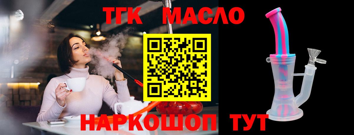 Меф мяу мяу Краснокаменск