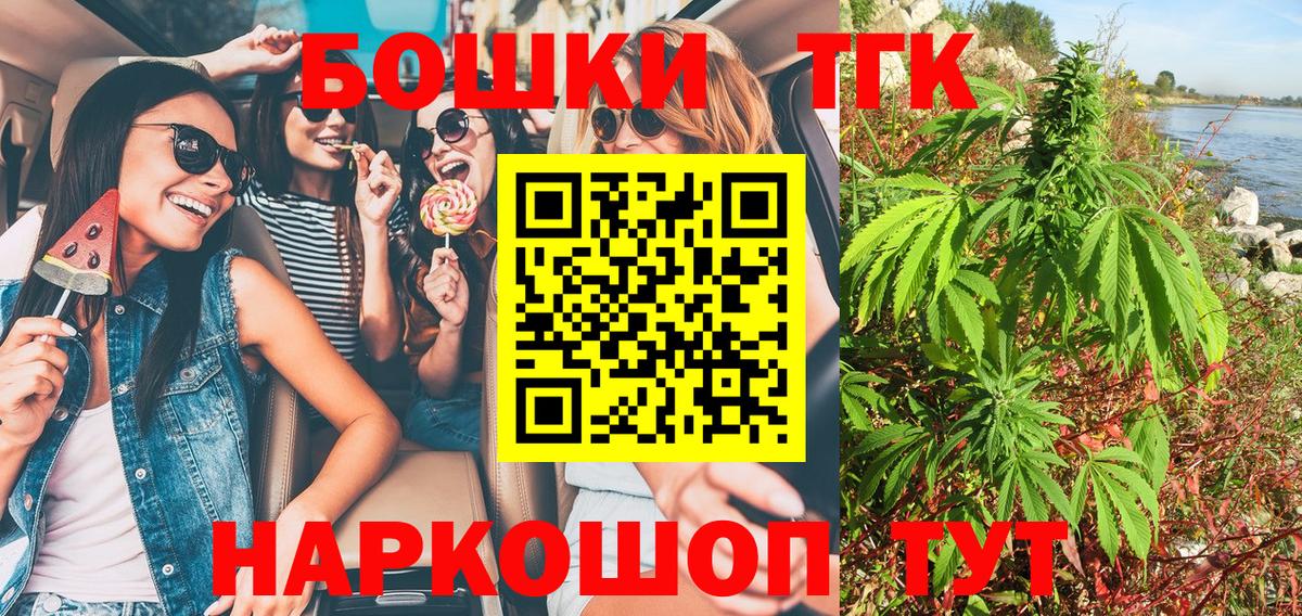 Шишки марихуана марихуана  Вход с VPN  Марихуана SATIVA & INDICA  Краснокаменск 