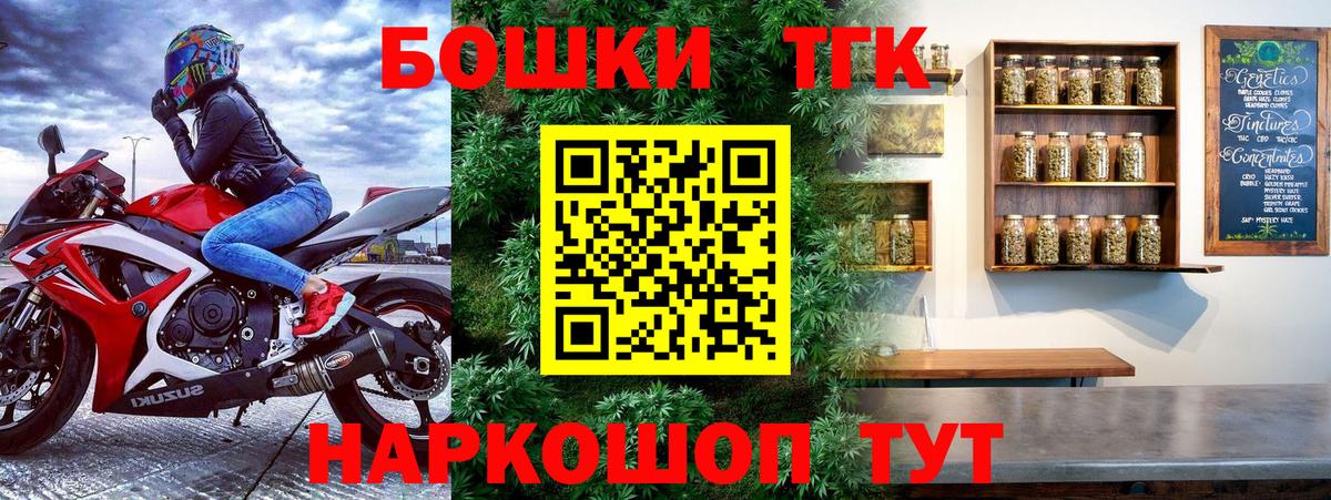 Каннабис конопля Краснокаменск